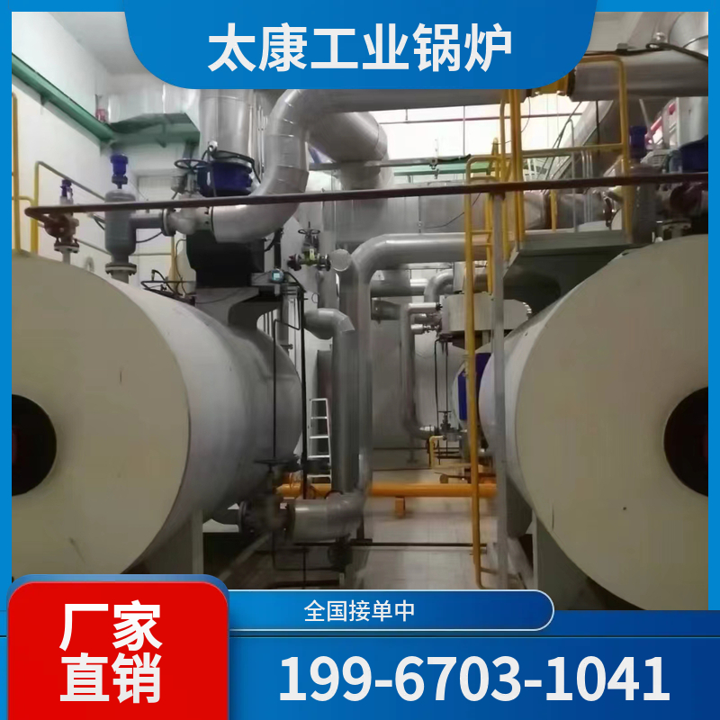 永州承压热水锅炉