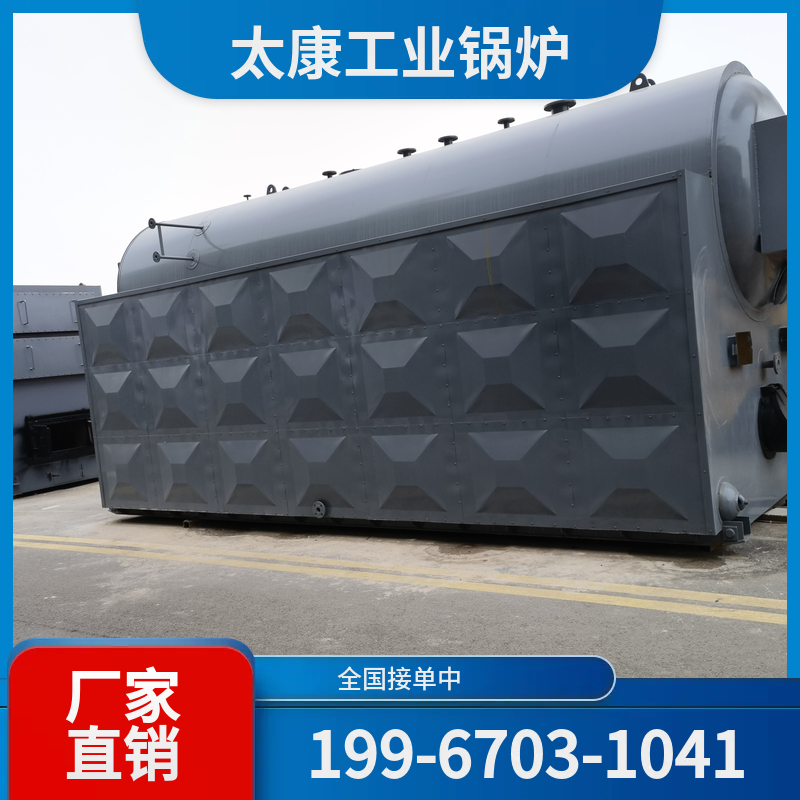永州高温导热油锅炉
