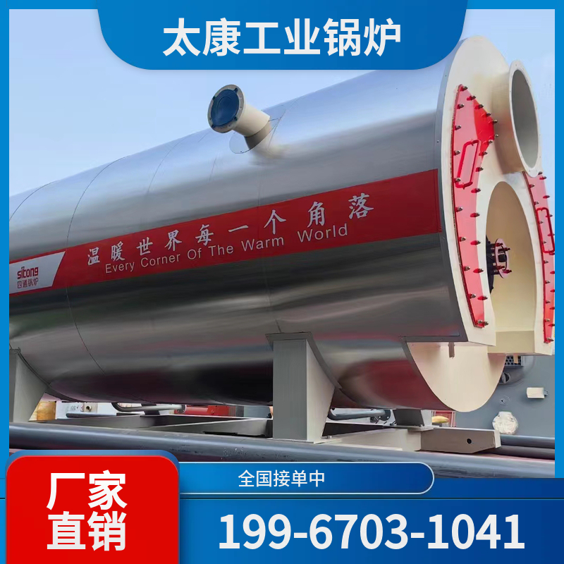 永州玻璃窑余热锅炉