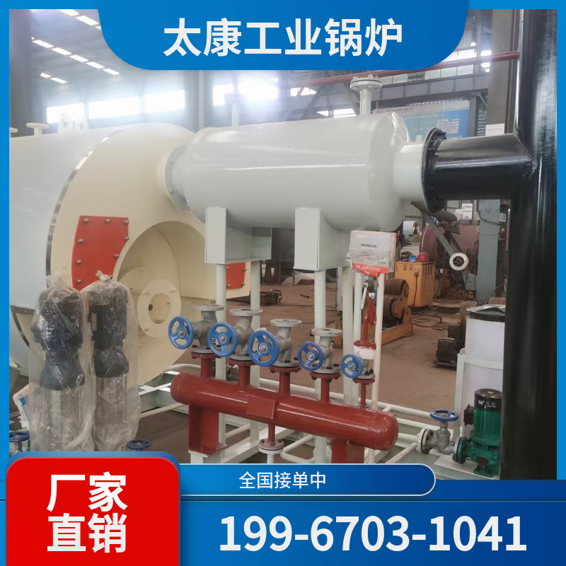 永州燃气热水锅炉