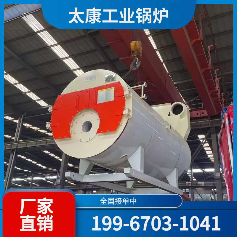 永州真空热水锅炉