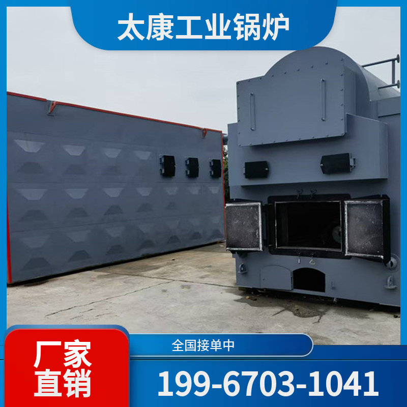 永州小型电锅炉